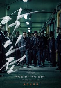 ,    (2019) -  3