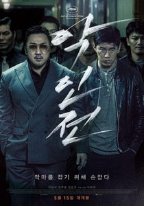 ,    (2019) -  2