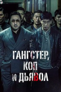 ,    (2019) -  1