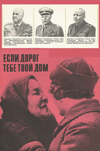      (1967) -  1