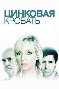   (2008) -  1