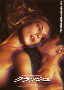  (1996) -  9
