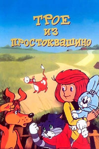    (1978-1984) -  1