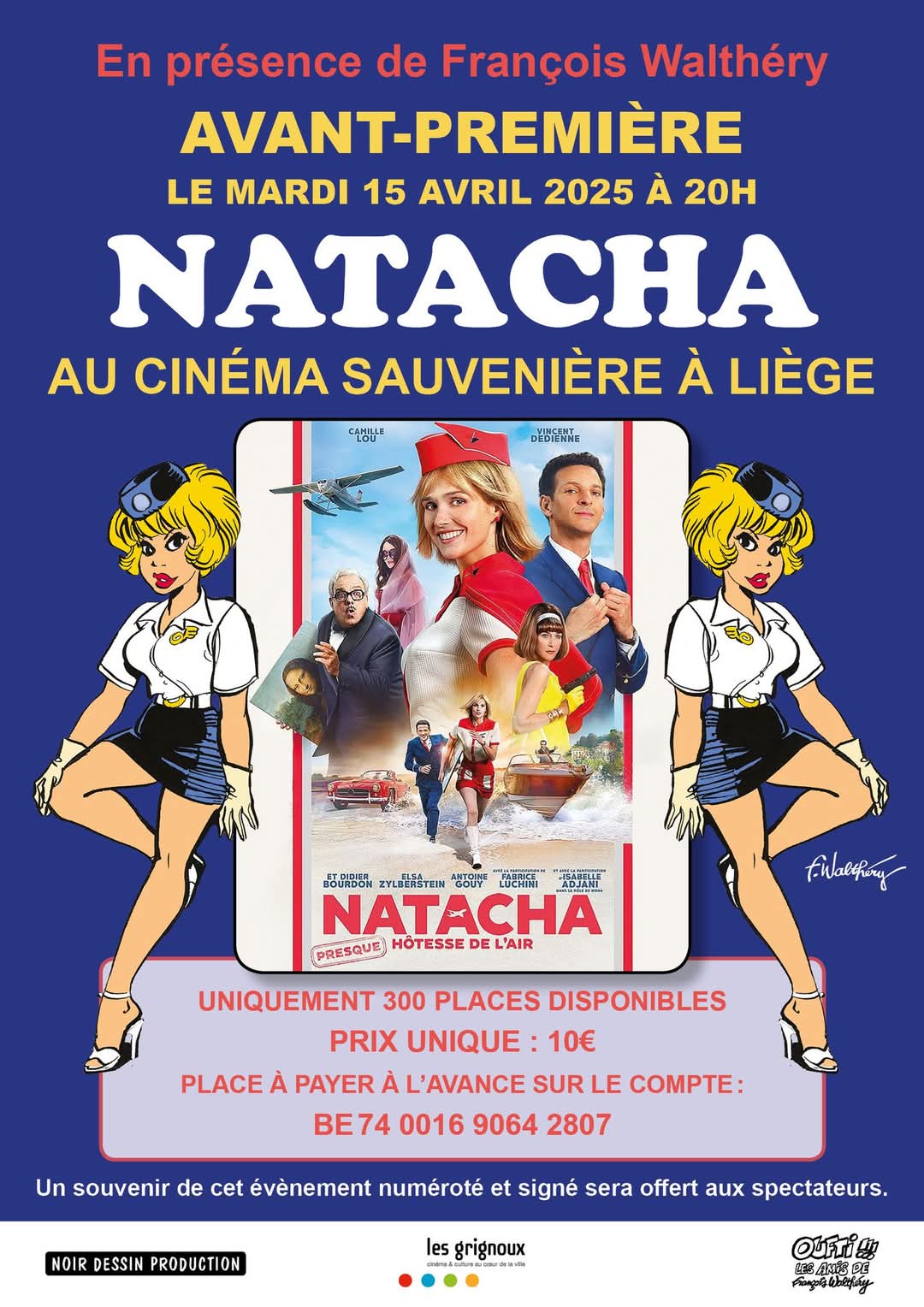 Наташа: НедоСтюардесса (2025)