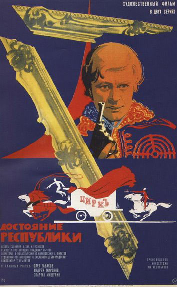   (1971)