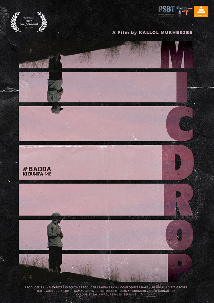 Бросить микрофон (2024)