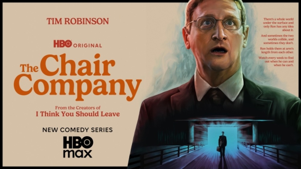 Компания Chair (2025)