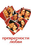   (1998)