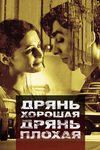  - ,  -  (1998)