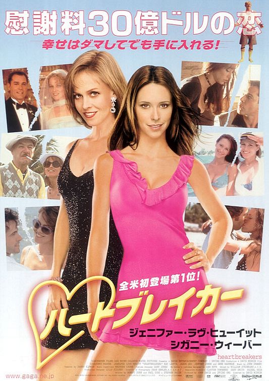  (2001)