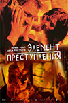   (1984)