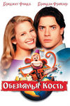   (2001)