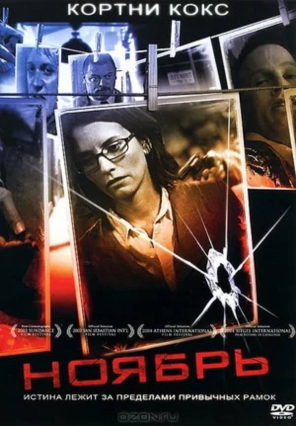  (2004)