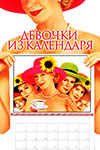    (2003)