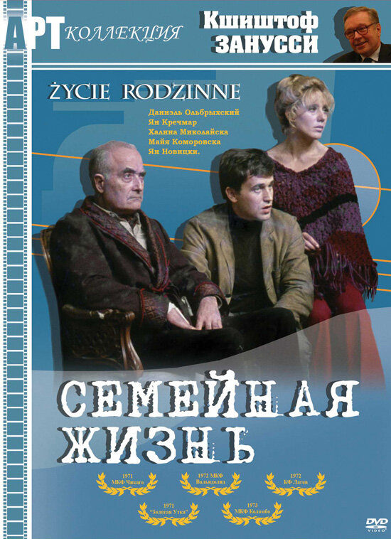   (1970)