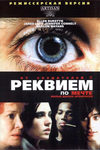    (2000)