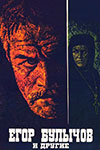     (1971)