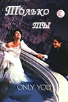   (1994)