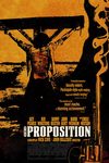 Предложение (2005)