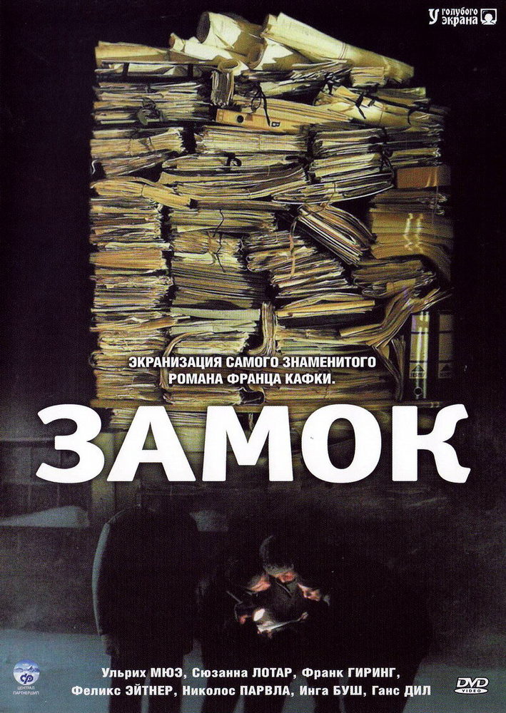  (1997)
