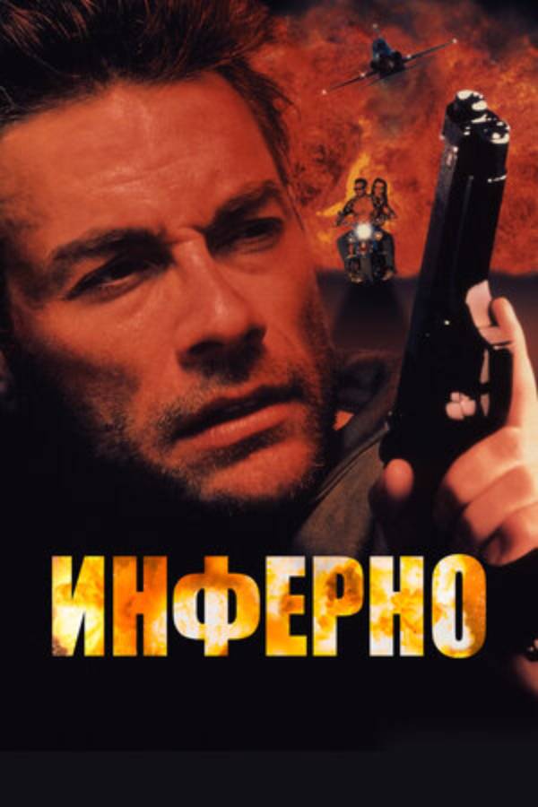  (1999)