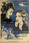     (1974)