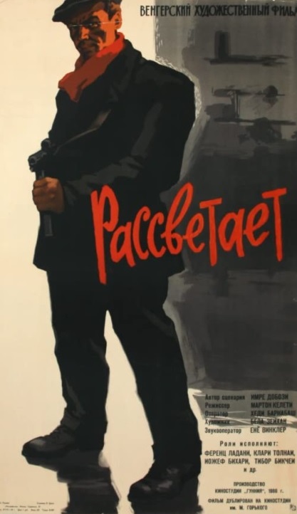  (1960)