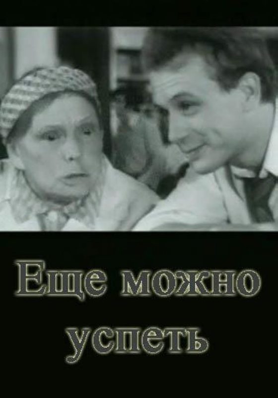    (1974)