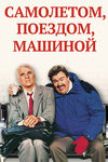 , ,  (1987)
