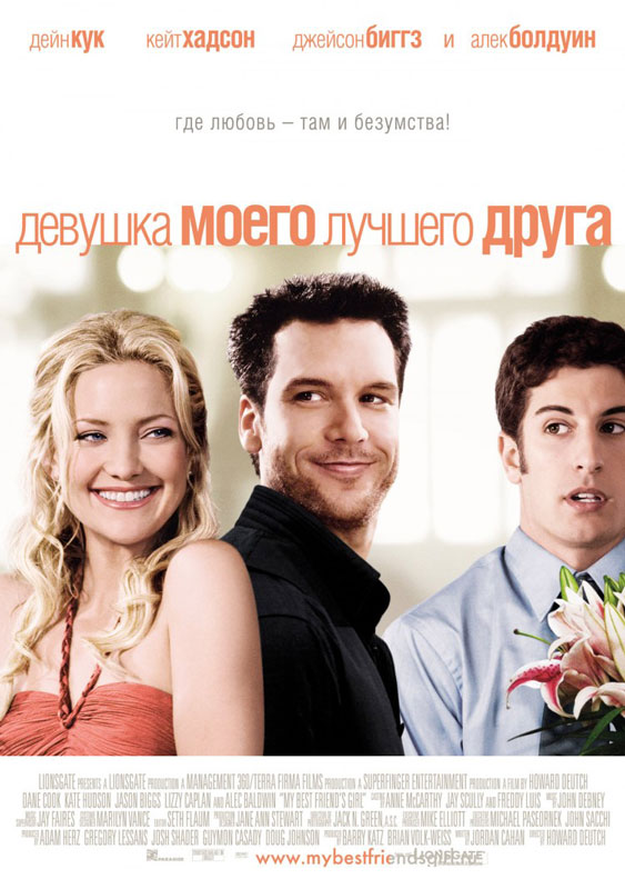     (2008)