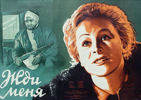   (1943)