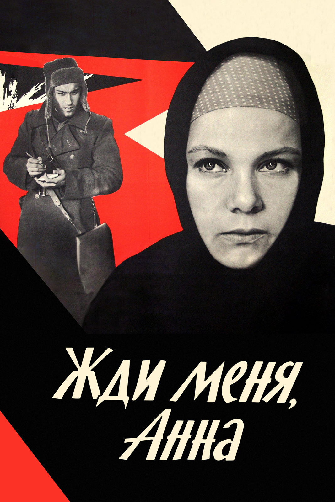  ,  (1969)