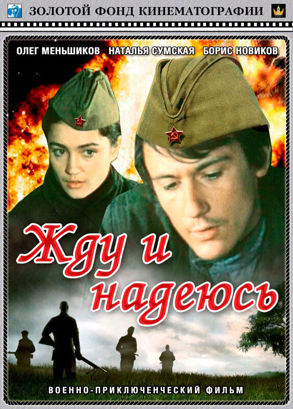    (1980)