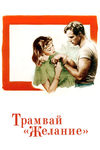  "" (1951)