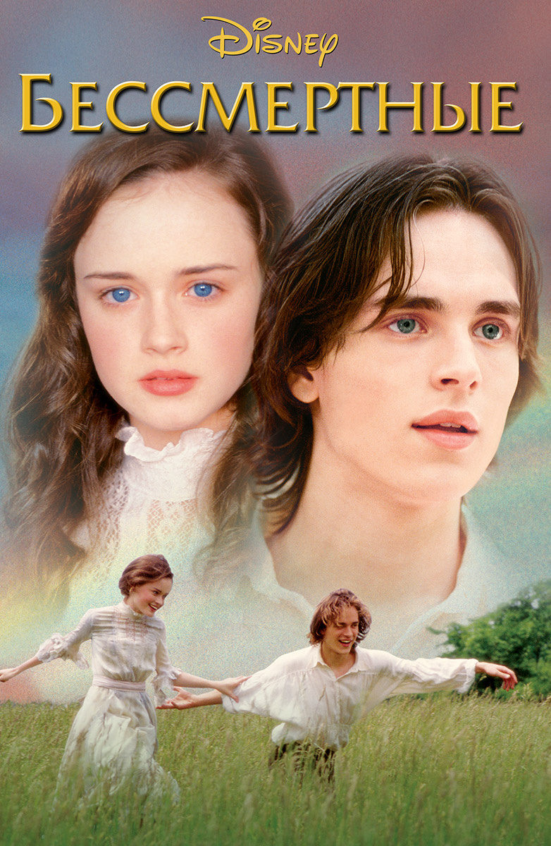  (2002)