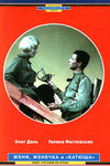 ,   "" (1967)