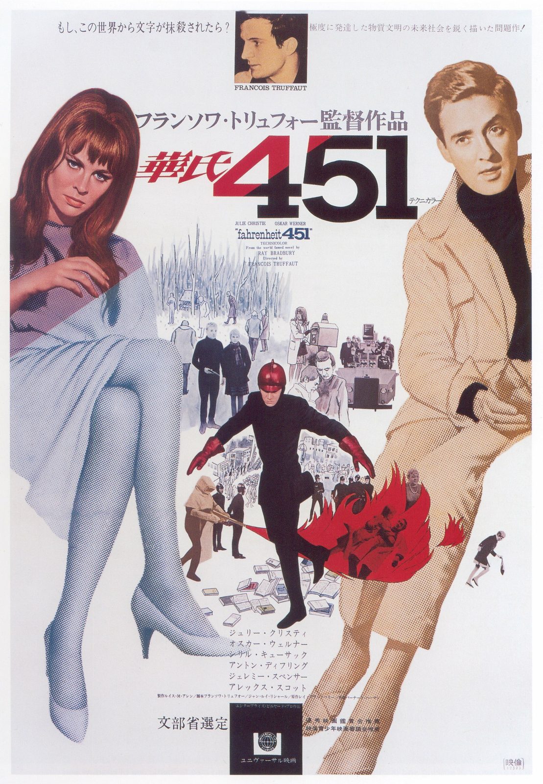 451    (1966)