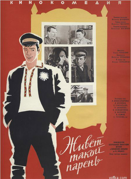    (1964)
