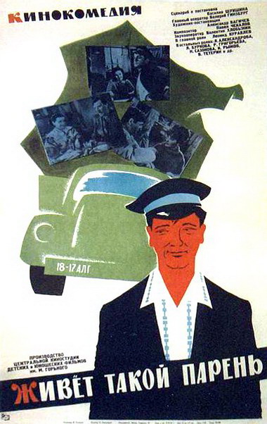    (1964)