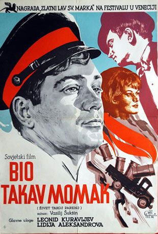    (1964)