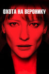    (2003)