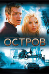  (2005)