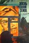     (1973)