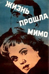    (1958)