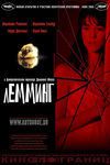 (2005)