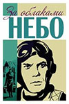   -  (1973)