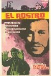 Лицо (1958)