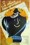    (1986)