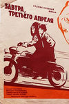 ,  ... (1969)