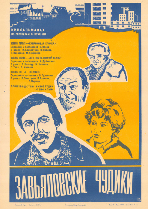   () (1978)